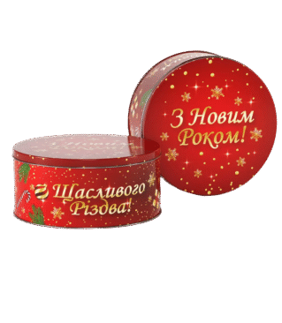 №9 Щасливого Різдва